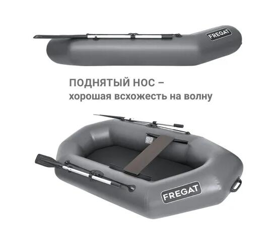 Надувная лодка Фрегат М-11 Оптима  (240 см) Серый