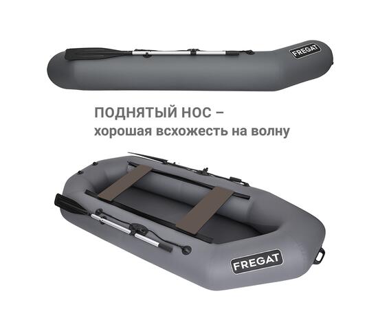 Надувная лодка Фрегат М-3 Оптима  (280 см) Серый