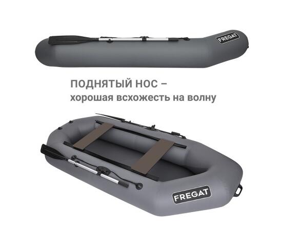 Надувная лодка Фрегат М-5 Оптима (300 см) Серый