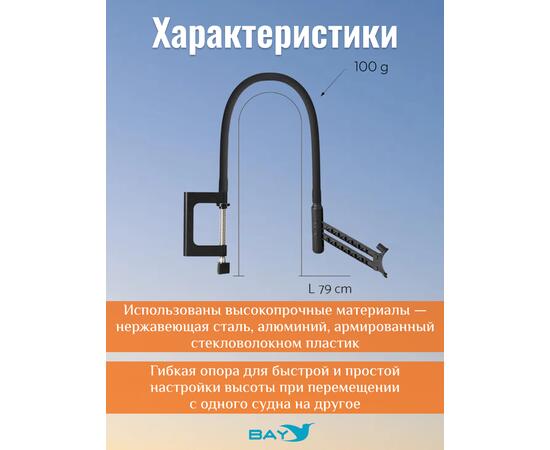 Гибкое крепление эхолота deeper flexible arm mount 2.0
