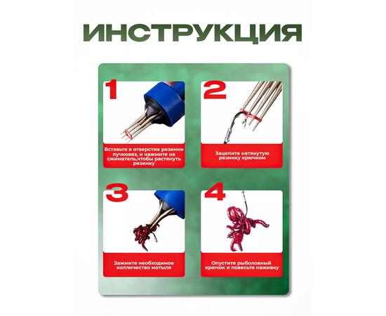 Пучковяз с резинками  3 мм*1,5 мм