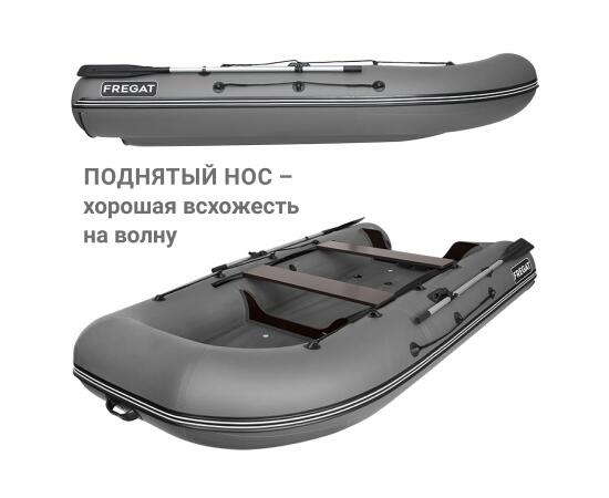 Надувная лодка Фрегат 350 Fm Light (ФМ Лайт) Серый