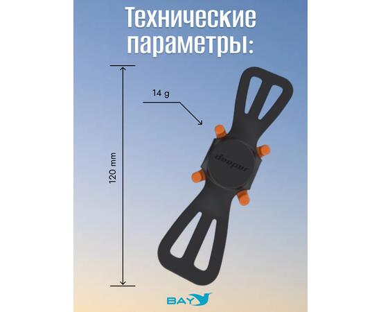 Держатель для смартфона Deeper Smartphone Mount