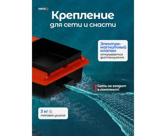 Кораблик Amazin Spirit high-speed GPS с установленным эхолотом AMAZIN FF777-PRO-CWLS