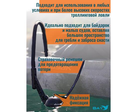 Гибкое крепление эхолота deeper flexible arm mount 2.0