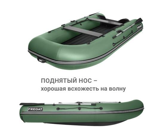 Надувная лодка Фрегат 330 Air (НДНД) Зеленый
