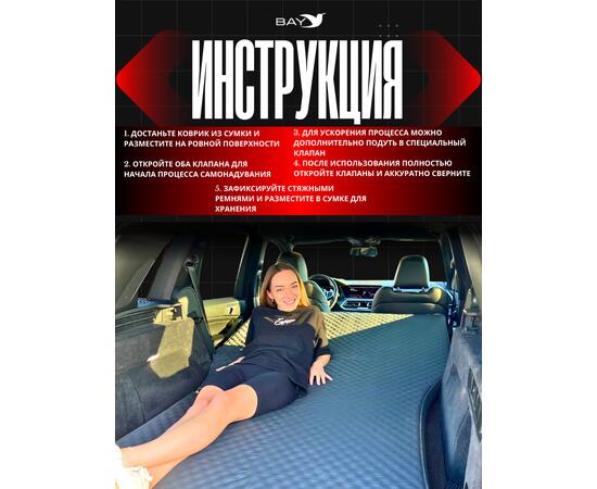 Самонадувающийся коврик Bay NatureTrips FoamTech Air 10 (авто) 191x125x11 см