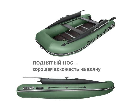 Надувная лодка Фрегат 370 F Зеленый