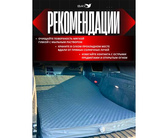Самонадувающийся коврик Bay NatureTrips FoamTech Air 10 (авто) 191x125x11 см