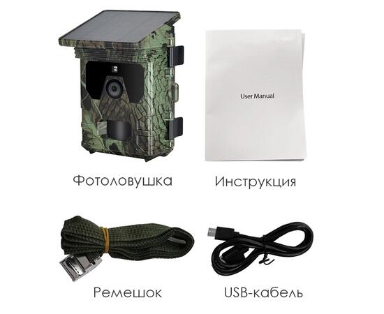 Фотоловушка Suntek HC-600Pro