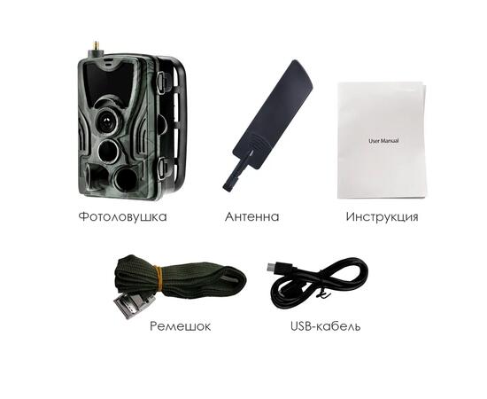 Фотоловушка Suntek HC-801LTE-LI