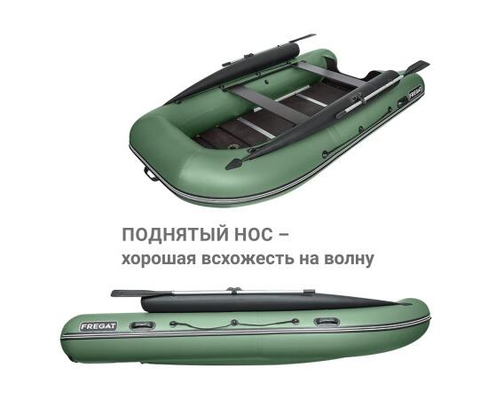 Надувная лодка Фрегат 390 F (Ф), с фальшбортом Зеленый