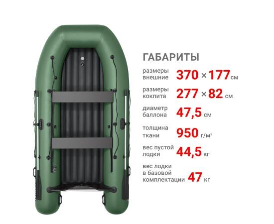 Надувная лодка Фрегат 370 Air (НДНД) Зеленый