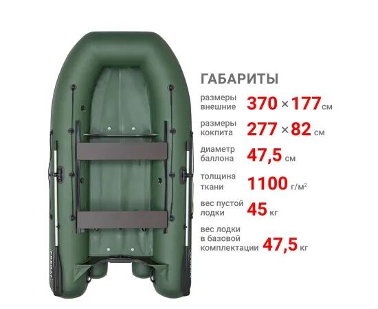 Надувная лодка Фрегат 370 FM Light (ФМ Лайт) Зеленый