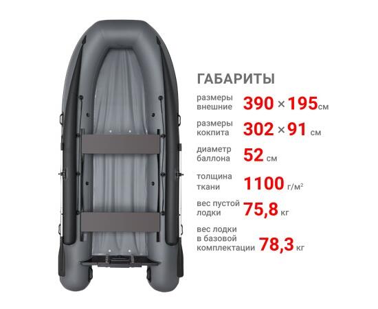 Надувная лодка Фрегат 390 FM Jet/L/S (ФМ Джет/Л/С) зеленый