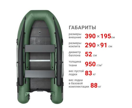 Надувная лодка Фрегат 390 F (Ф), с фальшбортом Зеленый