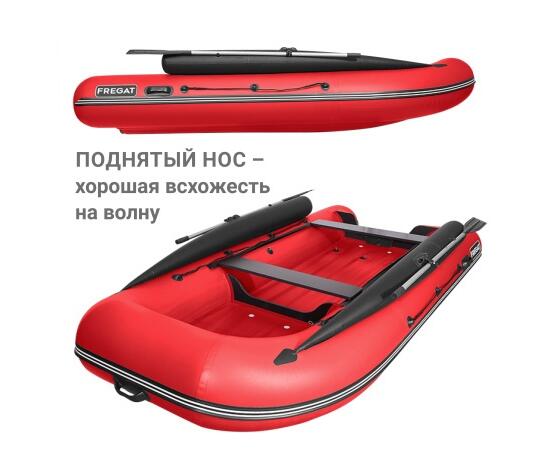Лодка Фрегат 330 Fm (ФМ) Красный