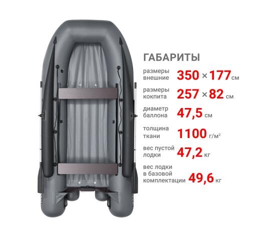 Надувная лодка Фрегат 350 Fm (ФМ) Зеленый