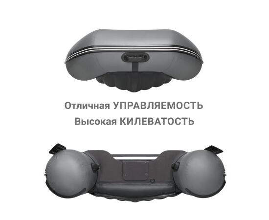 Надувная лодка Фрегат 330 Air (НДНД) Серый
