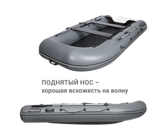 Надувная лодка Фрегат 350 Air (НДНД) Серый