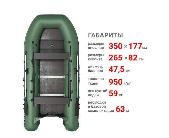 Надувная лодка Фрегат 350 С Зеленый