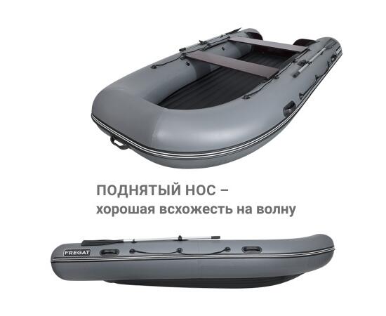 Надувная лодка Фрегат 430 Air (НДНД) Серый