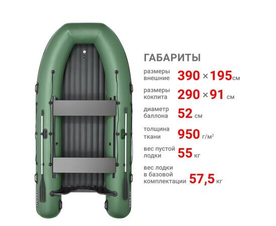 Надувная лодка Фрегат 390 Air (НДНД) Зеленый