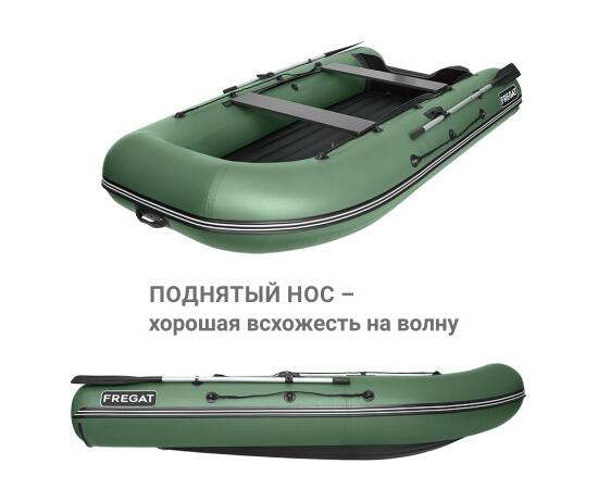 Надувная лодка Фрегат 310 Air (НДНД) Зеленый