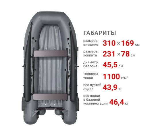 Надувная лодка Фрегат 310 Fm (ФМ) зеленый