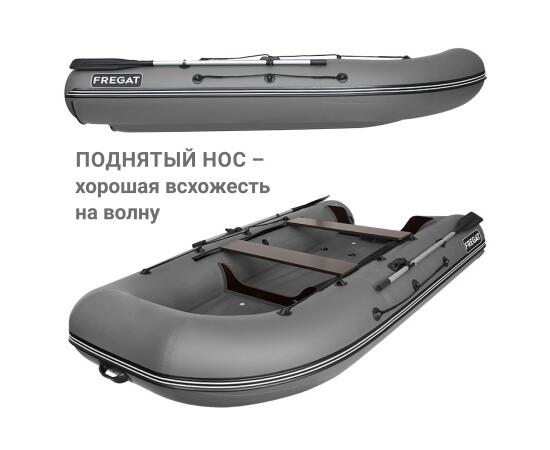 Надувная лодка Фрегат 310 Fm Light (ФМ Лайт) серый
