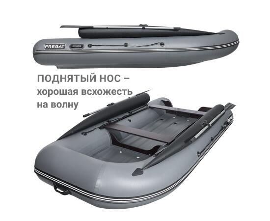 Надувная лодка Фрегат 350 Fm (ФМ) Зеленый