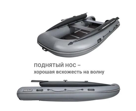 Надувная лодка Фрегат 390 F (Ф), с фальшбортом Серый