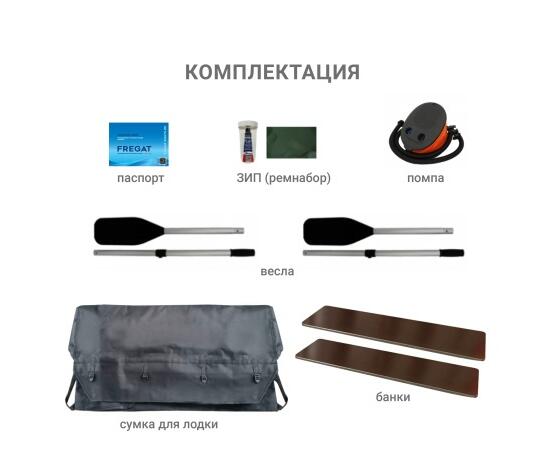 Надувная лодка Фрегат 370 FM (ФМ) Красный