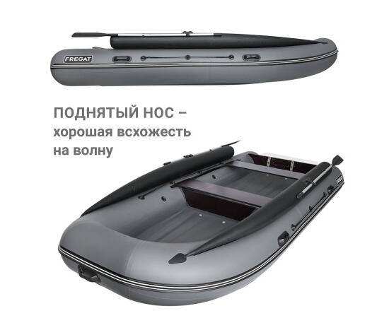 Надувная лодка Фрегат 430 FM Jet/L/S (ФМ Джет/Л/С) Серый