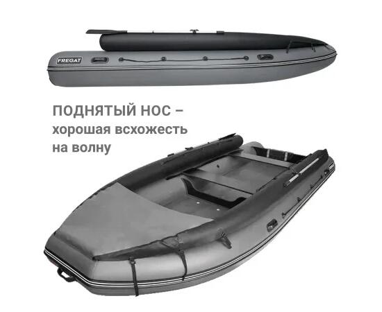 Надувная лодка Фрегат 470 FM Jet/L/S (ФМ Джет/Л/С) Серый