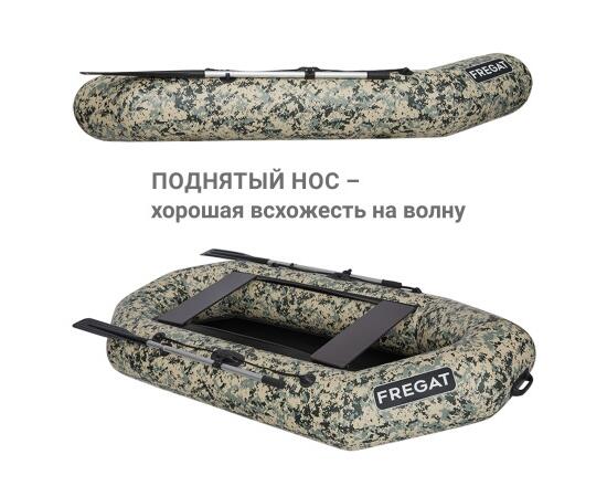 Надувная лодка Фрегат М-2 Оптима (260 см) Камуфляж