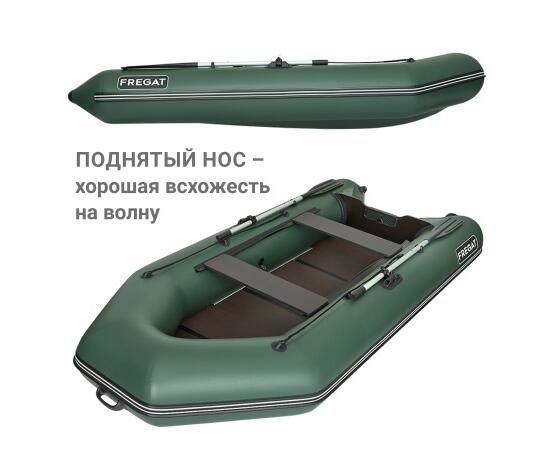 Надувная лодка Фрегат 300 ЕК с килем Зеленый