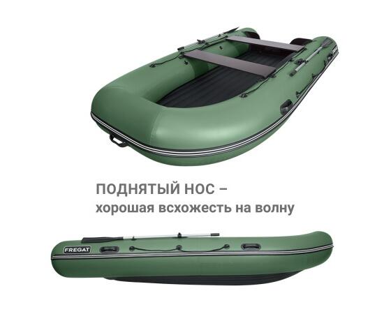 Надувная лодка Фрегат 430 Air (НДНД) Зеленый