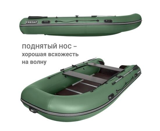 Надувная лодка Фрегат 430 С Зеленый