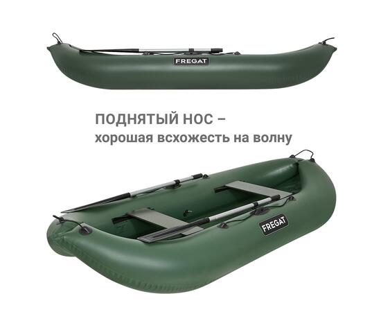 Надувная лодка Фрегат М-2 У (260 см) Зеленый