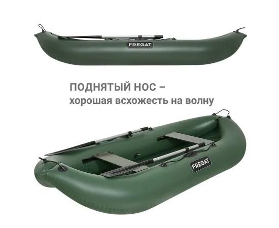 Надувная лодка Фрегат М-5 У (300 см) Зеленый
