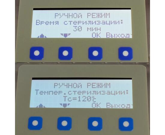 Блок управления автоклавом (автоматика) Wein