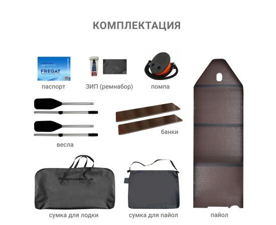 Надувная лодка Фрегат 300 ЕК с килем Камуфляж