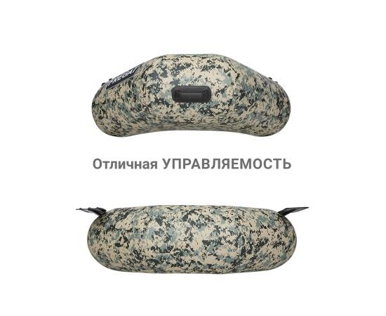 Надувная лодка Фрегат М-2 Оптима (260 см) Камуфляж