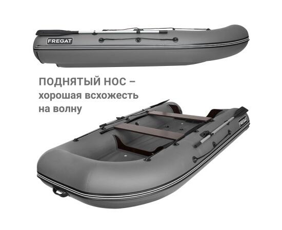 Лодка Фрегат 330 Fm Light (ФМ Лайт) Серый