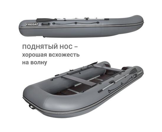 Надувная лодка Фрегат 370 С Серый