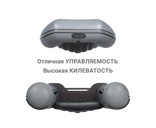 Надувная лодка Фрегат 370 Air (НДНД) Серый