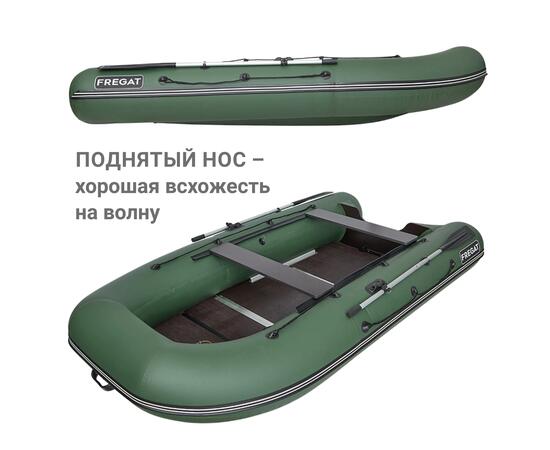Надувная лодка Фрегат 310 С зеленый