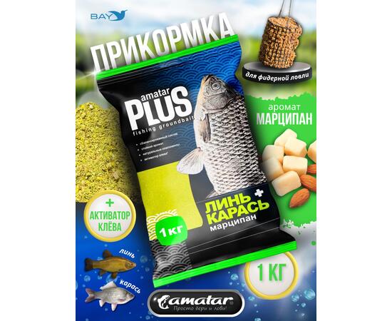 Прикормка VABIK Amatar PLUS Линь-Карась Марципан 1кг