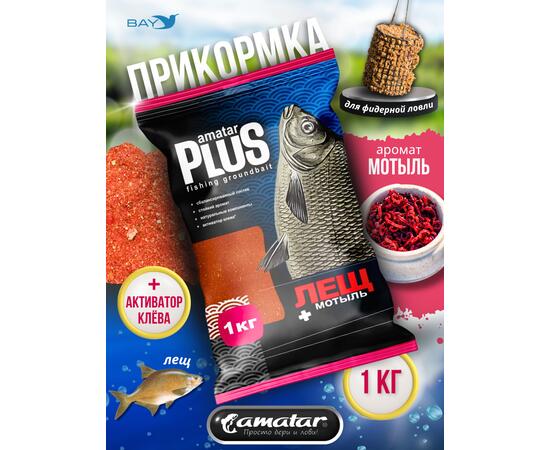 Прикормка VABIK Amatar PLUS Лещ Мотыль 1кг